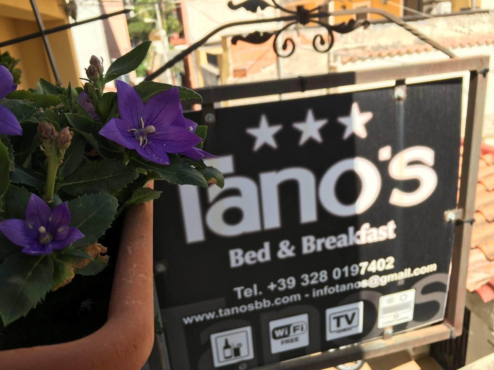 贾迪尼-纳克索斯Tano'S公寓 外观 照片